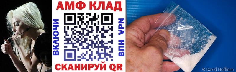 где купить наркоту  Тырныауз  АМФЕТАМИН Розовый 