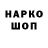 Кодеин напиток Lean (лин) OSTAP BS
