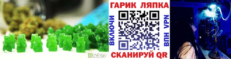 ссылка на мегу   Тырныауз  Cannafood марихуана  где продают наркотики 