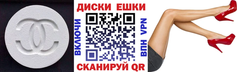 ЭКСТАЗИ 280мг  продажа наркотиков  Тырныауз 