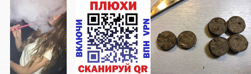 дарк нет какой сайт  Тырныауз  ГАШ Cannabis  где найти наркотики  hydra ссылка 