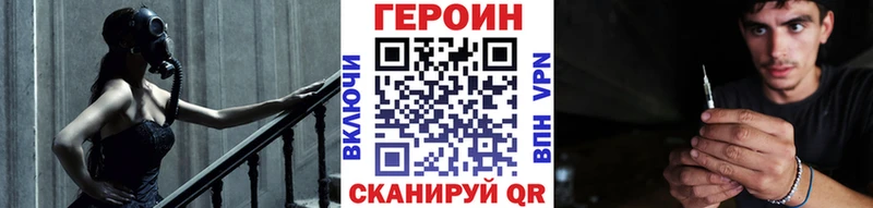 Героин афганец  Тырныауз 