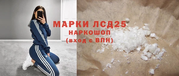 герыч Надым