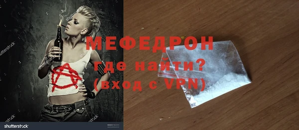 марки nbome Абдулино