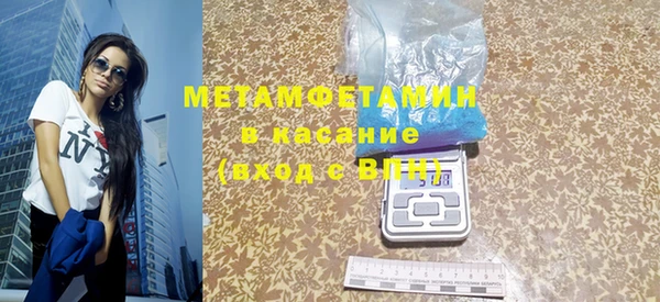 марки nbome Абдулино