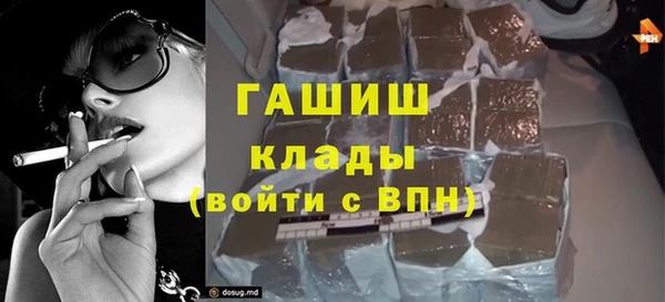 марки nbome Абдулино
