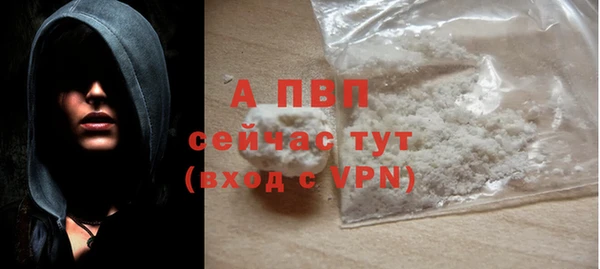 а пвп мука Абинск