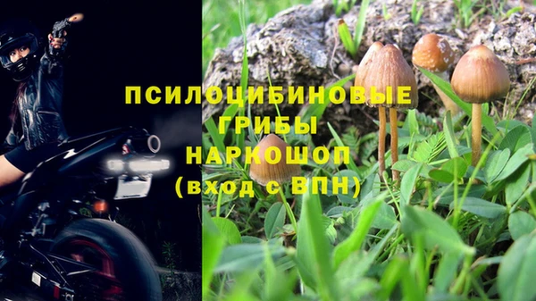 марки nbome Абдулино