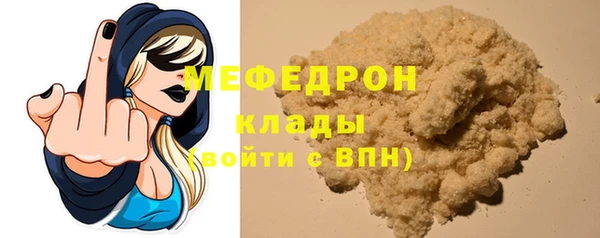 мяу мяу мука Абаза