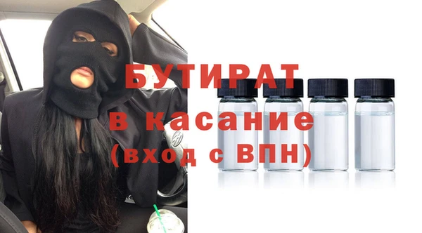 марки nbome Абдулино