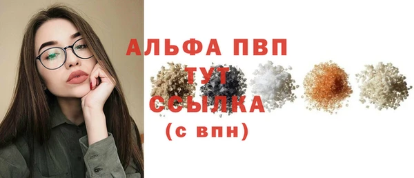 а пвп мука Абинск