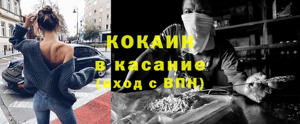 герыч Надым
