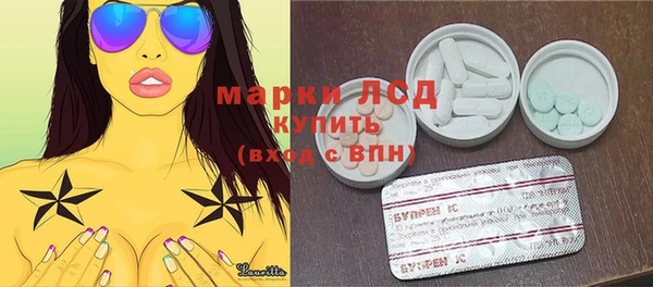 марки nbome Абдулино