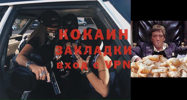 герыч Надым