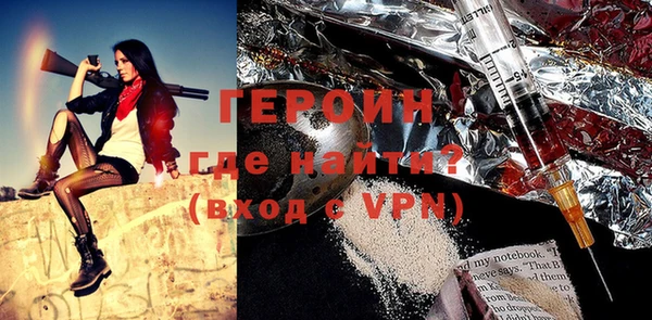 марки nbome Абдулино