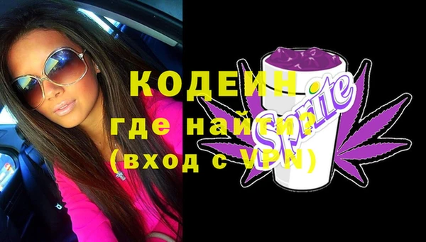 мяу мяу мука Абаза