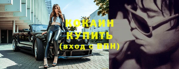 кокаин VHQ Навашино
