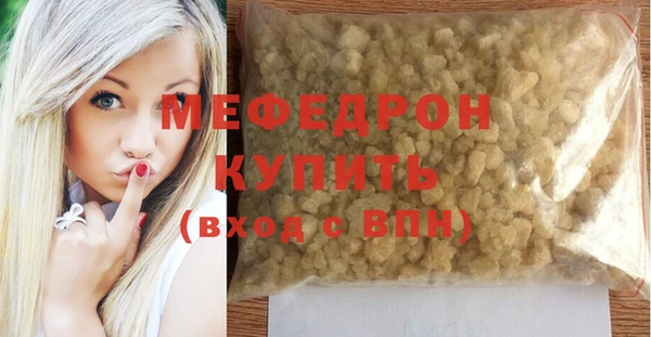герыч Надым