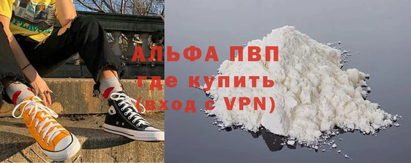а пвп мука Абинск