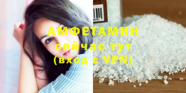 марки nbome Абдулино