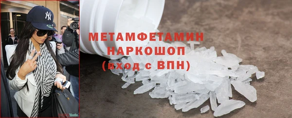 марки nbome Абдулино