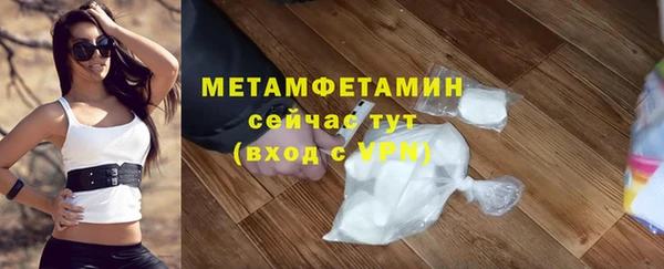 а пвп мука Абинск