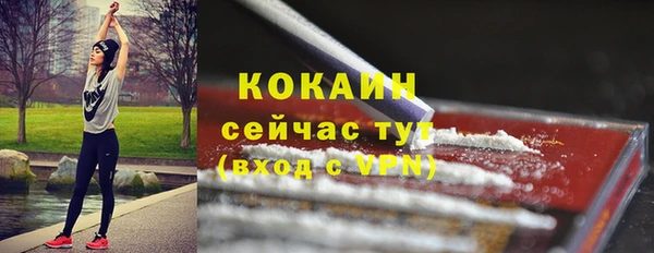 а пвп мука Абинск