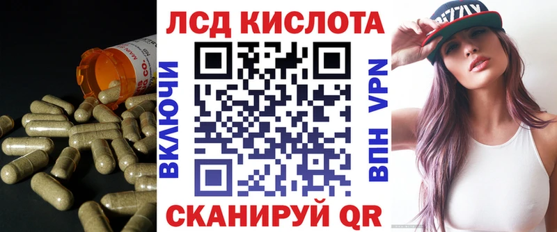 ЛСД экстази кислота  Тырныауз 