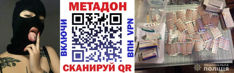 Метадон белоснежный  Тырныауз 